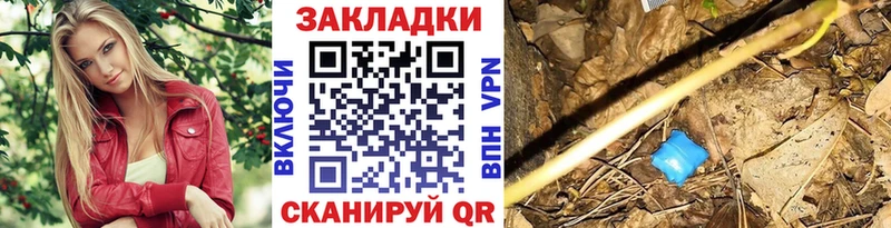 Codein Холм