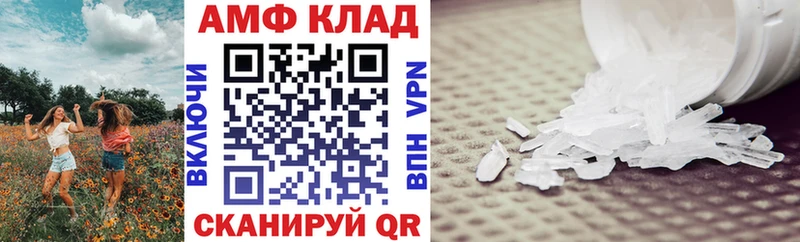 ОМГ ОМГ зеркало  Холм  Amphetamine 98% 