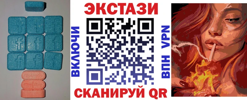 продажа наркотиков  Холм  hydra рабочий сайт  Экстази круглые 