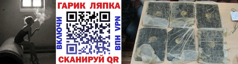 ГАШ 40% ТГК Холм