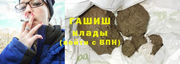 бутик Абинск