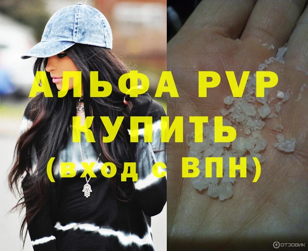 скорость mdpv Абдулино
