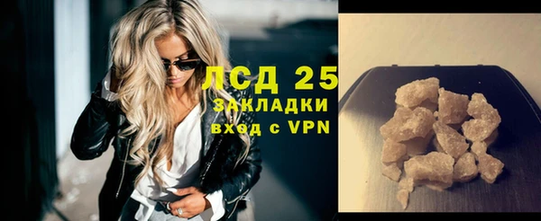 меф Абаза