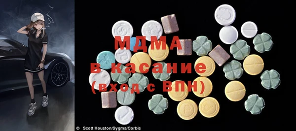 бутик Абинск