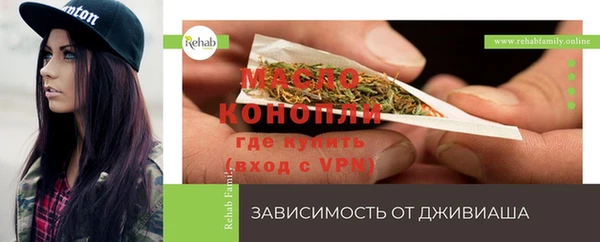 скорость mdpv Абдулино