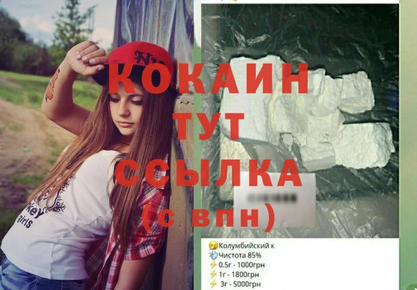 меф Абаза