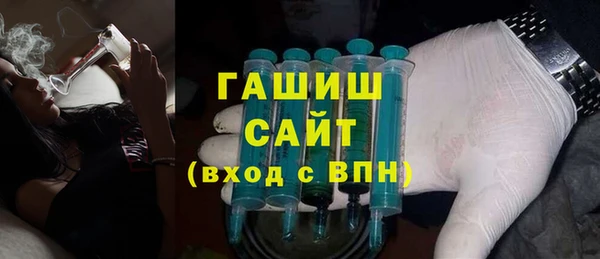 бутик Абинск