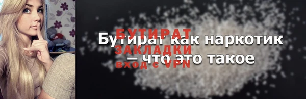 бутик Абинск
