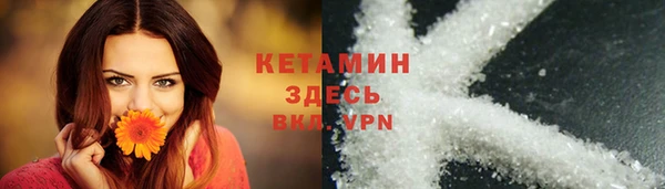 бутик Абинск