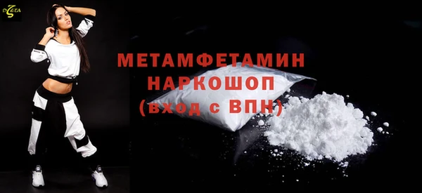скорость mdpv Абдулино