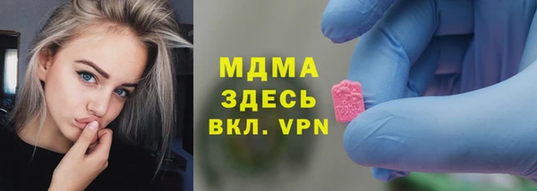 скорость mdpv Абдулино