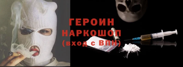 бутик Абинск