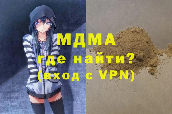бутик Абинск