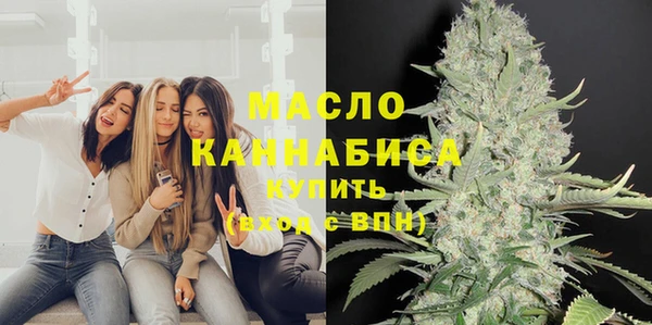 скорость mdpv Абдулино