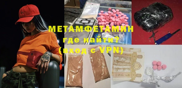 меф Абаза