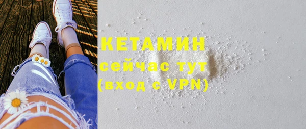 бутик Абинск