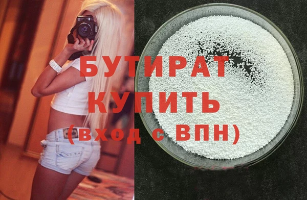 бутик Абинск