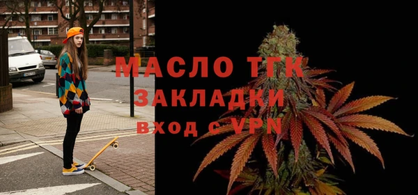 бутик Абинск