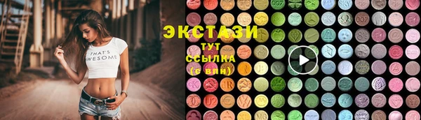 меф Абаза