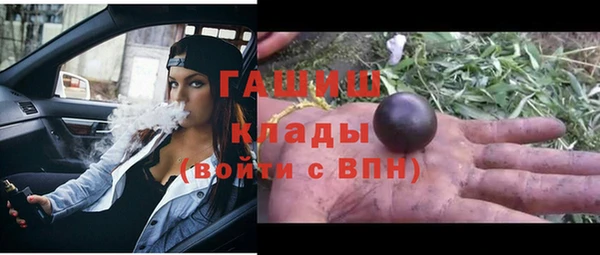 бутик Абинск