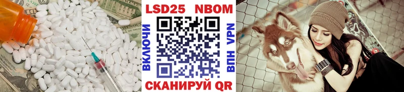 LSD-25 экстази кислота  Холм 