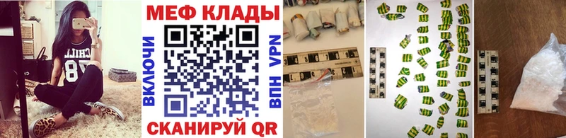даркнет сайт  Холм  Мефедрон кристаллы 