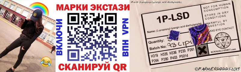 где продают Холм Марки N-bome 1500мкг